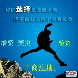 汉口