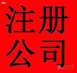 代办个体户执照 较快三天出证 税务代理