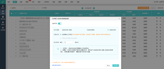 海南的代理记账公司有哪些