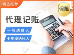 工商注册