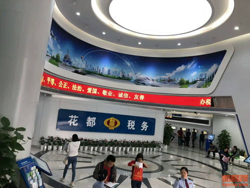 广州酷易搜