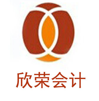 武汉税务代理：专业财务咨询，助力企业合规发展