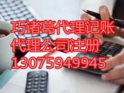会计专业大学生初入职场面临的问题——以福州税务代理记账公司为例