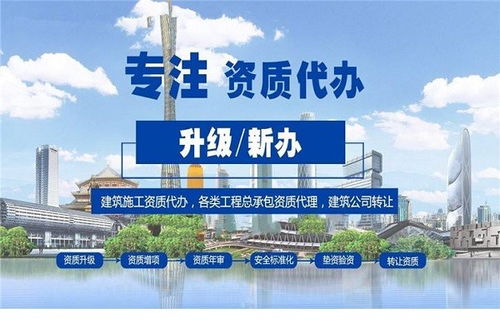 湖南常德建筑资质专业代办电话渠道快速拿证及武汉税务代理服务解析