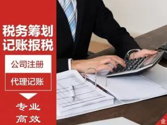 武汉代理记账与税务代理 企业高效运营的得力助手