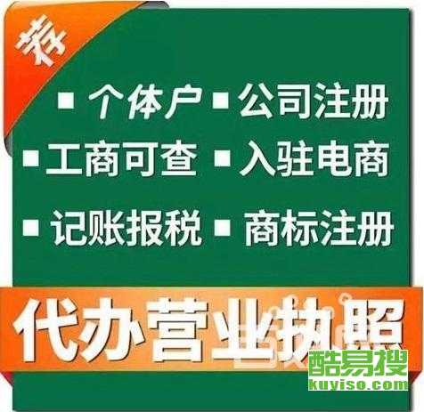 天津酷易搜与武汉税务代理服务解析