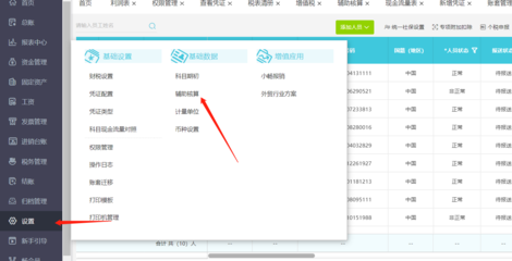 武汉武昌代理记账服务 解决中小企业税务烦恼，最新方案助力企业无忧发展