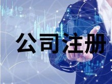 武汉光谷工商所与税务代理联系方式及服务指南