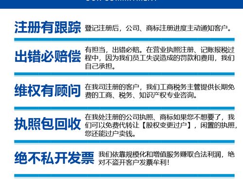 武汉解除异常税务代理 关键步骤与专业建议