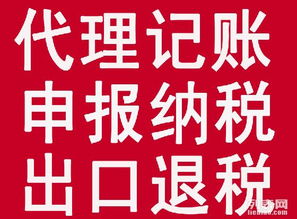 一站式企业服务 武汉公司注册、代理记账与税务咨询