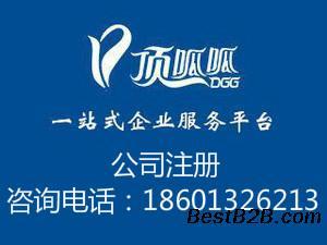 武汉代理记账税务报道处理异常无地址注册解决方案