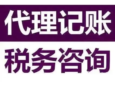武汉金口碑财务咨询 专业税务代理，助力企业稳健发展