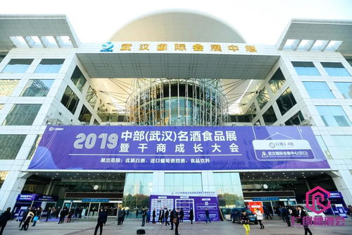 2021第十三届中部武汉糖酒食品交易会与武汉税务代理 共筑行业繁荣的桥梁