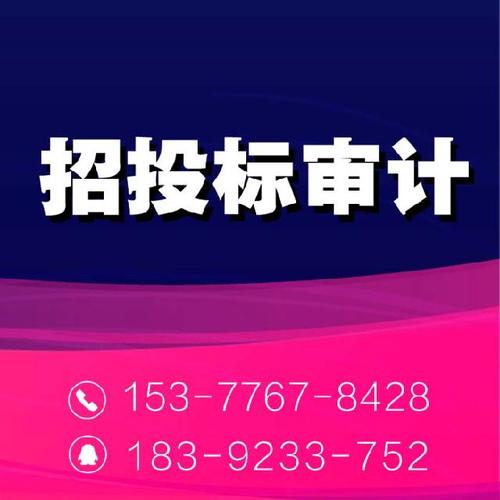武汉正规会计师事务所 审计报告与税务代理服务的专业选择指南