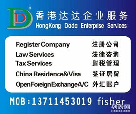 达达公司,代理记账,税务咨询,审计报告,年检年审